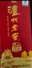 泸州老窖 八年窖头曲 品藏礼盒 浓香型白酒 52度 500ml*2瓶 实拍图