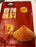 翠宏烧烤香辣椒面烤肉调料串串火锅麻辣蘸料100g 实拍图
