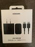 三星 Samsung 25W原装旅行充电器套装适配安卓手机平板快充氮化镓加速充Type-C黑色 2025款 实拍图