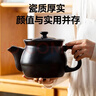 京东京造 砂锅 煮茶煮药陶瓷养生凉茶壶煲汤熬药燃气灶通用 实拍图