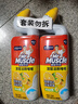 威猛先生（Mr Muscle）洁厕灵 750g*2瓶 柠檬草香 洁厕液厕所马桶除垢去渍去异味 实拍图