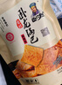 卧龙手工老灶锅巴400g*3包休闲零食锅巴麻辣*2+五香*1 实拍图