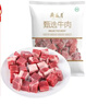 月盛斋进口原切牛腩块净重4斤 生鲜炖煮食材  春节送礼源头直发 实拍图