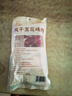 滕香阁老字号风干五花咸肉腌笃鲜上海南风肉金华火腿腊味特产刀板香500g 实拍图