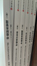 【新书上市】东奥2026年中级会计职称考试教材辅导书题库会计师应试考点及同步习题中级会计实务经济法财务管理轻1 【轻1】应试考点及同步习题 【3科组合】 实拍图