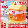 立白强效西柚小苏打洗洁精4.5kg大桶装 去油不伤手A类食品用 随机发货 实拍图