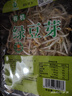 有机绿豆芽 200g 实拍图