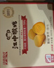 江中猴姑原味米糊10条+0糖酥性饼干20天礼盒养胃早餐食品年货礼盒780g 实拍图