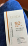 高姿精华防晒乳50g*2 SPF50+防晒防水防汗户外军训38女神节 实拍图