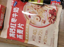 西麦高钙红枣牛奶燕麦片420g营养早餐谷物代餐独立小包 实拍图