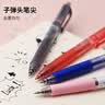 uni三菱（Uni）UMN-105按动中性笔学生考试笔签字笔(替芯UMR-85)0.5mm混色（3黑1蓝1红）5支装 实拍图
