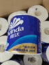 维达（Vinda）有芯卷纸 蓝色经典4层200克*27卷 高克重卫生纸 厕纸纸巾整箱 实拍图