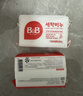 保宁（B&B）婴幼儿洗衣皂儿童肥皂尿布皂专用内衣裤肥皂200g*8【到手共8块】 实拍图