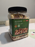 京东京造 X 京东PLUS会员联名款混合坚果1.1kg/罐 每日坚果开心果零食送礼 实拍图