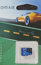 DM大迈 16GB TF（MicroSD）存储卡 蓝卡 C10 行车记录仪专用监控摄像头内存卡适用小米360凌度盯盯拍 实拍图