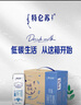 蒙牛【新鲜日期】特仑苏低脂纯牛奶250ml×16盒 健身减脂 年货礼盒 实拍图