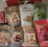 良品铺子坚果零食礼盒组合1510g坚果零食大礼包年货节日送礼团购礼品礼盒 实拍图