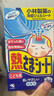 小林制药（KOBAYASHI）原装进口医用退热贴儿童16片冰宝贴物理降温流感发烧防护 实拍图