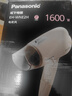 松下（Panasonic）负离子电吹风机家用大功率速干迷你护发不伤发宿舍送女友新年礼物樱花粉EH-WNE2H 实拍图