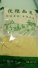 河北玉米面粉新玉米粉农家粗粮 玉米面粉500g 实拍图
