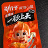 劲仔深海小鱼休闲零食鱼仔海味小吃小鱼干 香辣+麻辣 400g 实拍图