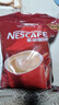 雀巢（Nestle）速溶咖啡1+2原味三合一速溶咖啡粉特纯香浓奶香即溶咖啡 冲调饮品 【100杯】原味100条礼袋装 实拍图