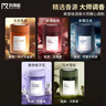 科净威车载香薰2026新汽车香氛空气净化持久留香膏固体除味除臭车内摆件 玫瑰森林+玉龙茶香+永恒之水+香奈栀子花+乌木雪松 实拍图