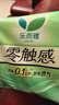 乐而雅花王零触感透气特长超薄日用护翼卫生巾22.5cm32片姨妈巾京东自营 实拍图