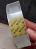 晨光（M&G）强力纳米胶带无痕透明易撕 20mm*5m网格双面胶防水可撕春联胶马年新春车用家用重复使用AJD957FA 实拍图