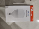 佛山照明（FSL）LED节能灯泡T100柱形泡30W白光6500k大螺口E27大功率物业工厂照明 实拍图