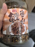 万达香辣鳗鱼丝500g即食海鲜肉类蜜汁香辣小鱼干罐装海味小吃休闲零食 实拍图