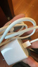 Viken【直营正品】适用苹果17/16/15充电器头40W/45W正品套装iPhone17/16/15proMax/pro电源适配器线 【原盒封装】30W快充头+1米编织快充线 安全认证不伤机 实拍图