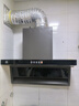 容声油烟机抽油烟机家用吸油烟机大吸力顶侧双吸自动清洗一级能效抽烟机CXW-368-Q32R1 实拍图