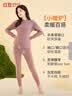 红豆内衣女加绒加厚7A抑菌含羊毛半高领保暖内衣套装 实拍图
