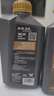 胜牌金皇经典版 全合成机油 发动机润滑油 5W-30 SP级 GF-6 1L 实拍图