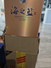 洋河蓝色经典 海之蓝 42度 480ml 双瓶装 绵柔浓香型白酒 实拍图