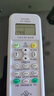东普立万能空调遥控器通用格力美的海尔海信科龙三菱新科松下康佳TCL华凌遥控板长虹奥克斯志高 实拍图
