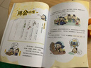 小学漫画必背历史典故 小学生语文基础知识大全必备百科文学文化常识写作素材积累中国名著阅读考点一本全 实拍图
