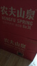 农夫山泉  饮用水 饮用天然水3L*6桶 整箱 桶装水 实拍图