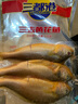三都港 冷冻三去黄花鱼500g/3条装 小黄鱼 深海鱼 生鲜鱼类 海鲜 年货 实拍图