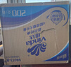 维达（Vinda）有芯卷纸 蓝色经典4层200克*27卷 高克重卫生纸 厕纸纸巾整箱 实拍图