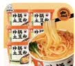 好紫味砂锅土豆粉238g*6桶香辣味粉条速食食品夜宵火锅米粉米线冲泡免煮 实拍图