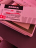 斑马牌（ZEBRA）JJ15按动红色中性笔0.5mm签字笔商务水笔学生练字考试刷题笔学习办公文具套装10支 实拍图