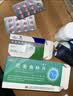 [东方明]尼麦角林片 10mg*10片/板*3板/盒 实拍图