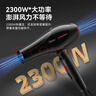 美的（Midea）专业发廊吹风机 2300W大功率快干 理发店造型用 大风力电吹风 家用吹风筒FJ108 新年/情节人礼物 实拍图