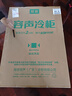 容声（Ronshen）100L单温家用冰柜微霜PCM抗菌内胆深冷锁鲜一级能效节能冷柜BD/BC-100E10HNLAJ国家补贴 实拍图