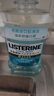 李施德林 (Listerine) 精油漱口水冰蓝零度温和清新口气减少细菌500mL*2支 实拍图