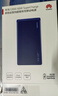 华为【3C认证】可上飞机12000mAh 66W多协议双向超级快充移动电源充电宝旗舰手机原装电芯安全可靠蓝色 实拍图