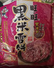 旺旺 黑米雪饼 原味 425g 家庭装 休闲膨化食品饼干糕点零食 实拍图