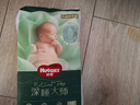 好奇（Huggies）小森林纸尿裤L40片(9-14kg)尿不湿心钻【透氧顶配更低敏】 实拍图